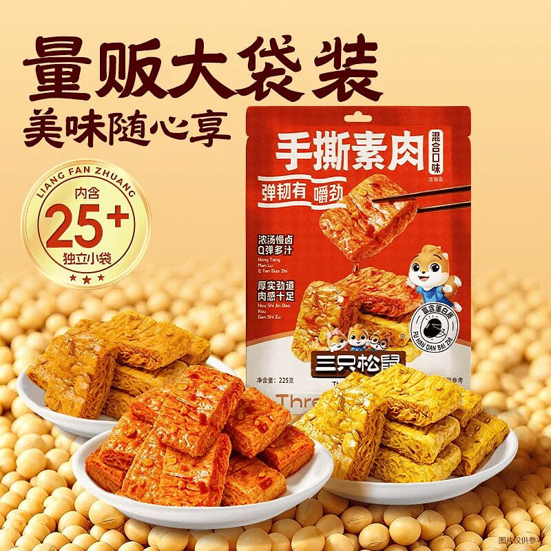 Hand torn vegetarian meat 225g 225 g