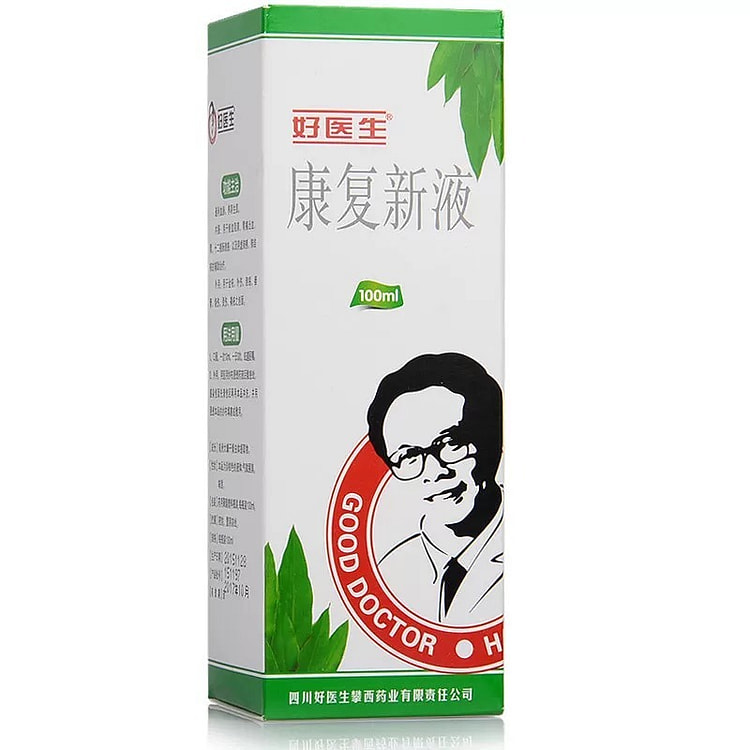 Good Doctor Kangfuxin Liquid 100ml