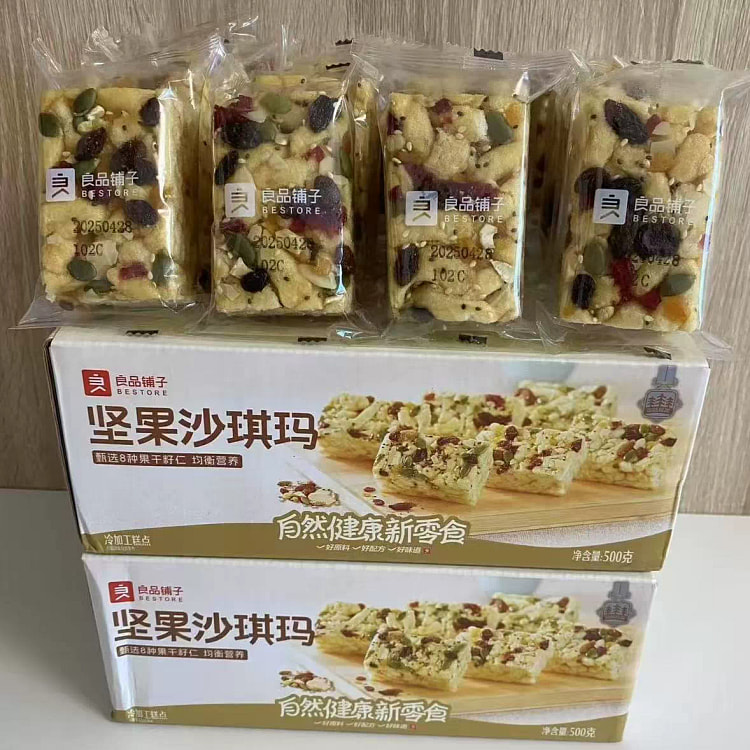 良品铺子坚果沙琪玛营养早餐500g*1