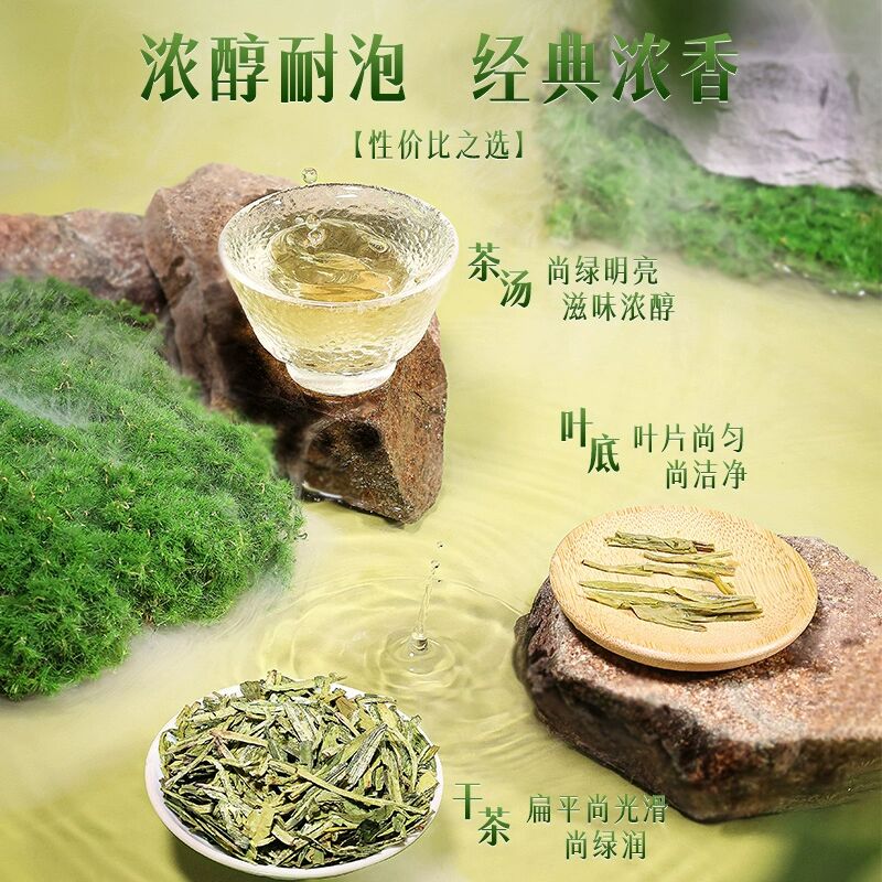 セット出品:西湖龍井茶と高山雲霧茶のセット 楽天市場】中国 茶 西湖 龍井の通販
