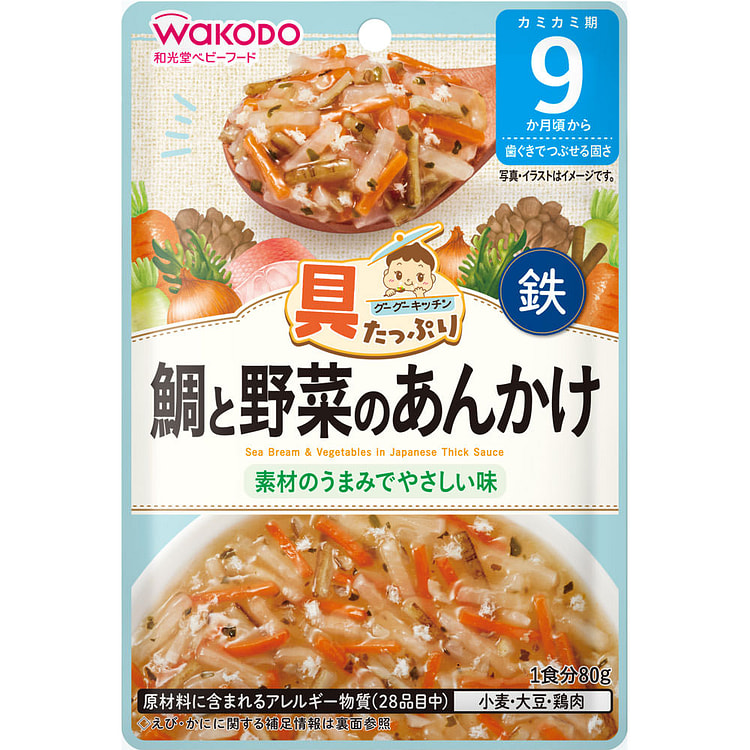 和光堂 婴幼儿营养辅食盖浇 浓汁鲷鱼蔬菜 9月龄+