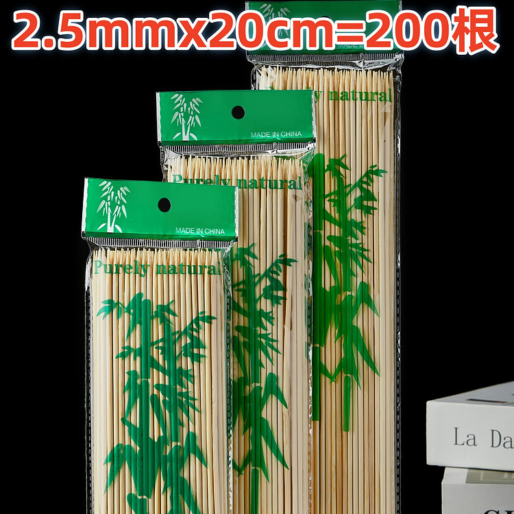 Disposable skewer barbecue skewer