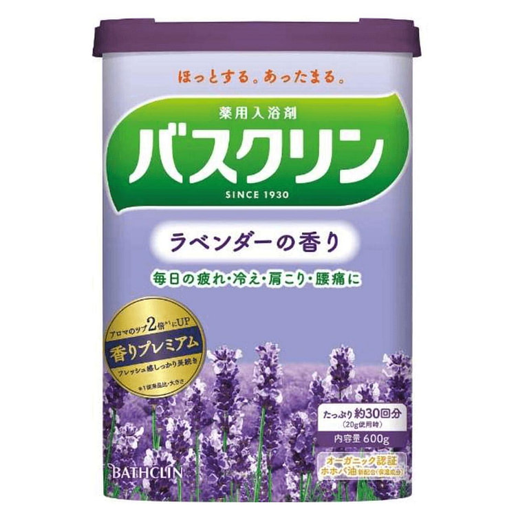BATHCLIN Lavender Bath Salts 600 g