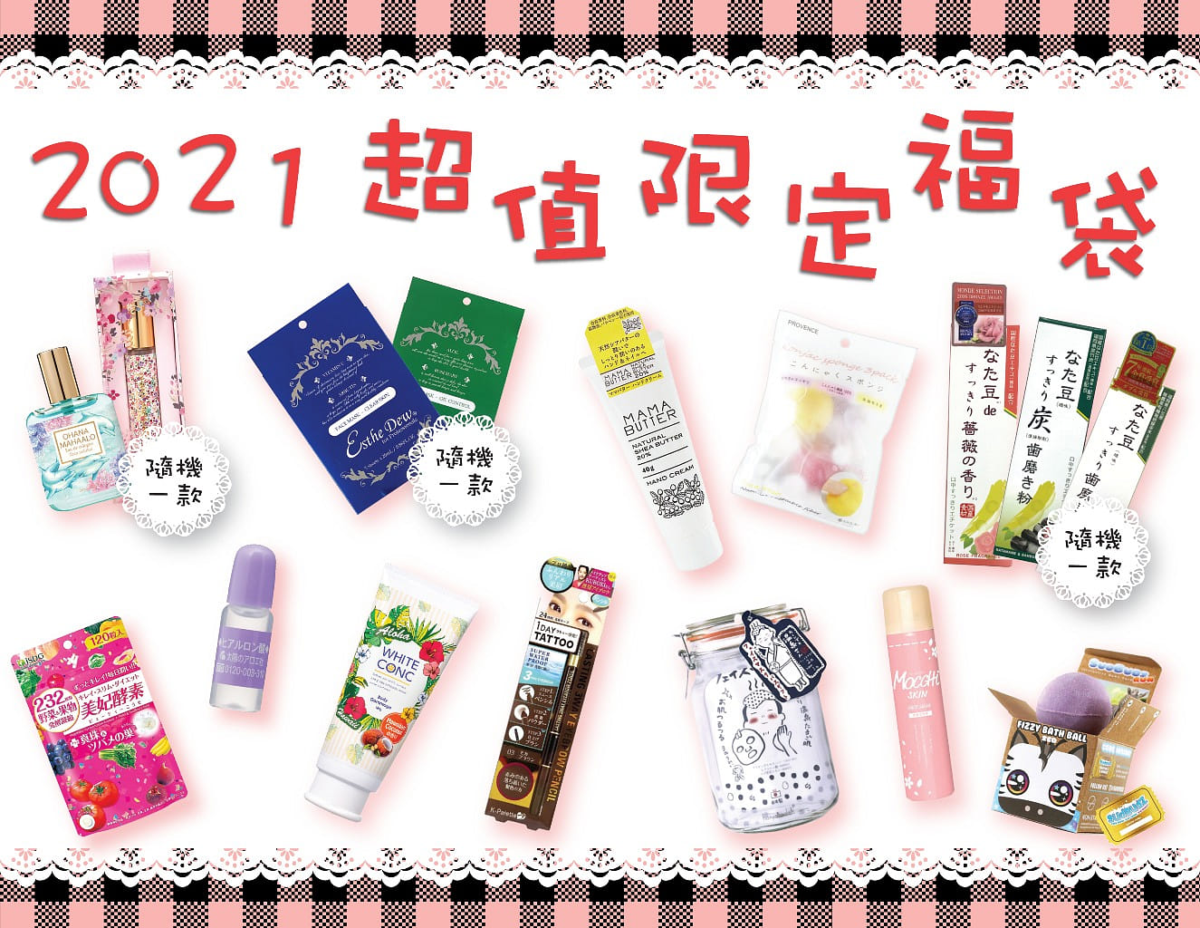 weee product zoom image