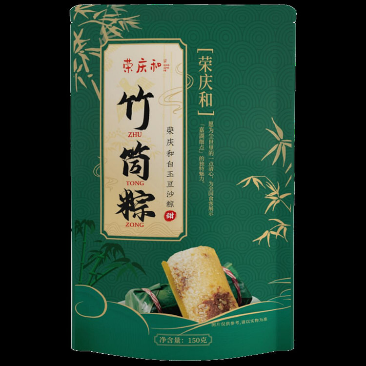 荣庆和150克*1真空竹筒白玉蜜枣粽（荣庆和）