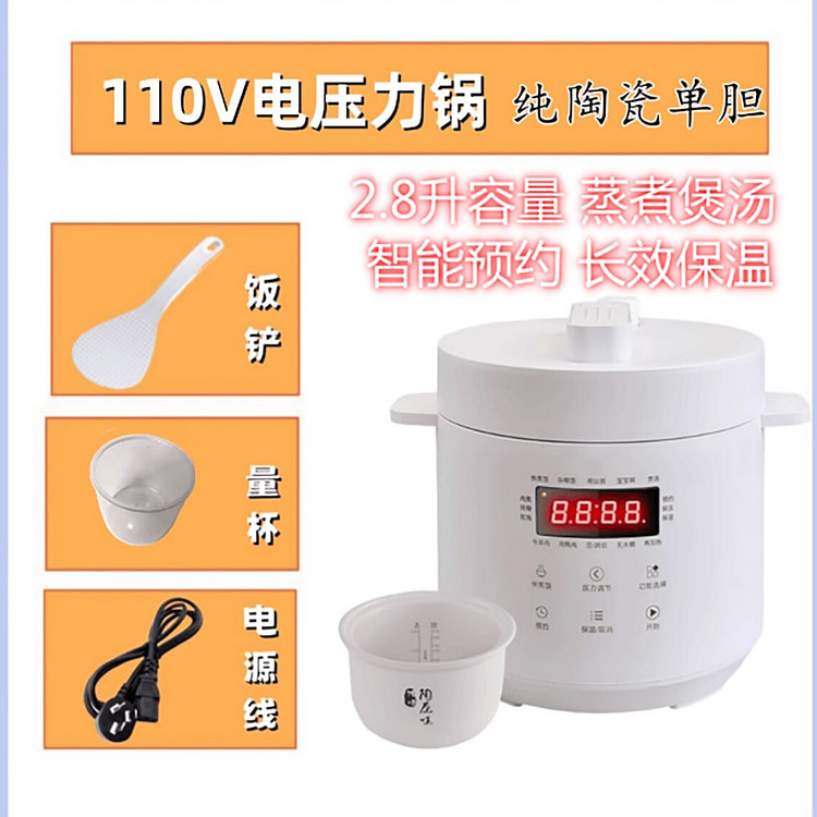 Ceramic smart rice cooker 1 each