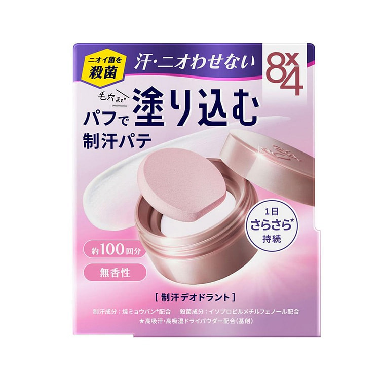 KAO 8X4 Deodorant Putty Antiperspirant