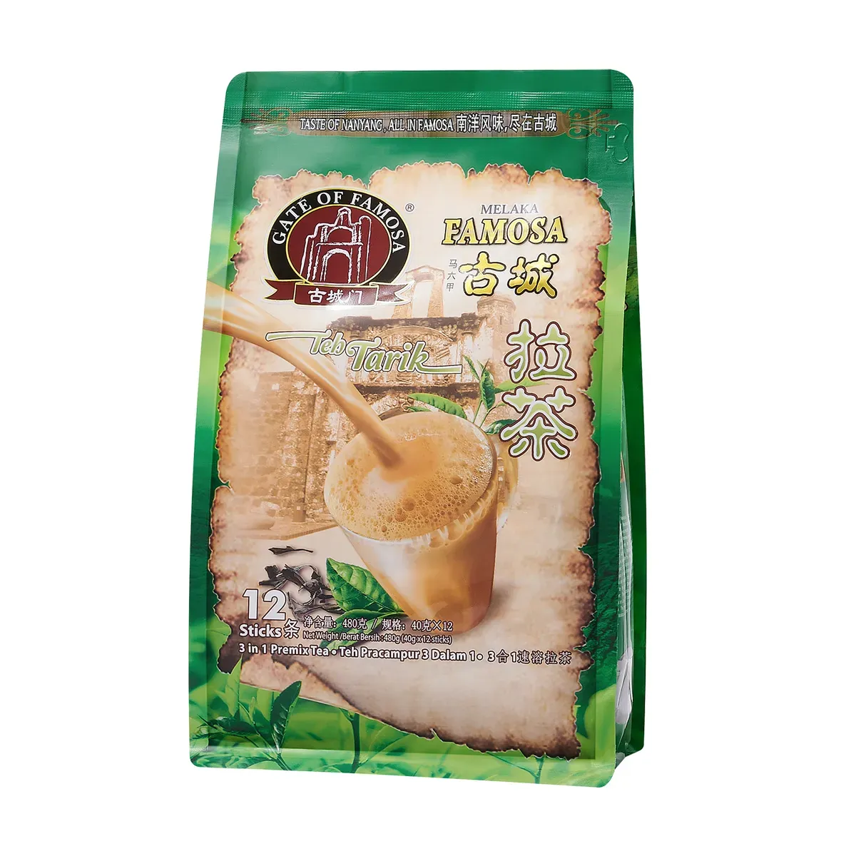 Get Imported ancient city gate la tea milk tea drink Delivered | Weee ...