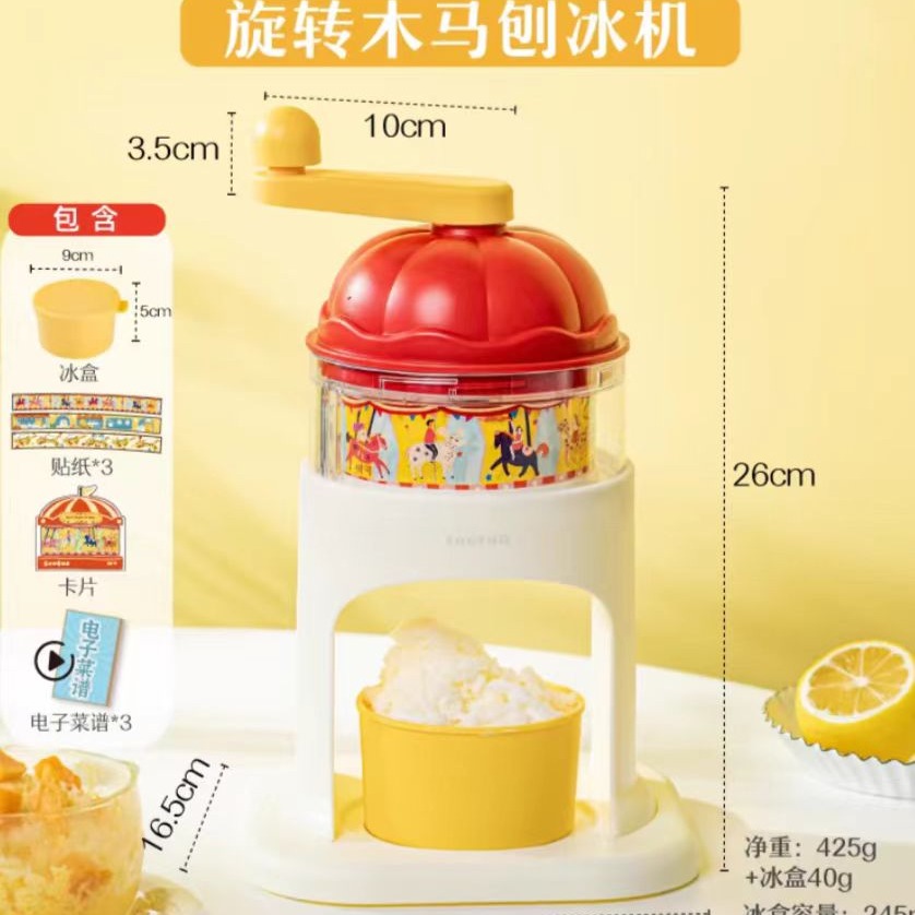 スノーフラワーアイスマシーン Manual Home Small Slushy Machine Snow Flower Ice Crusher-Carousel