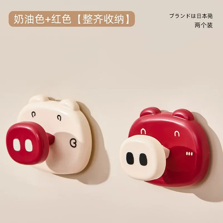 吸盘挂钩免打孔强力承重奶油色+红色-2个混装 50 克