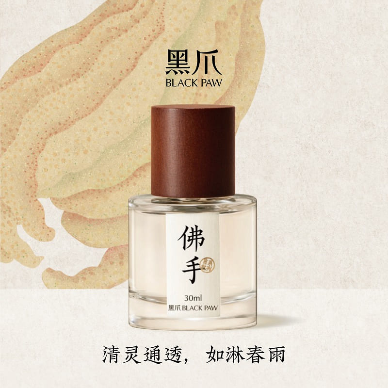 Black Claw Bergamot perfume Orange Tone 30 ml