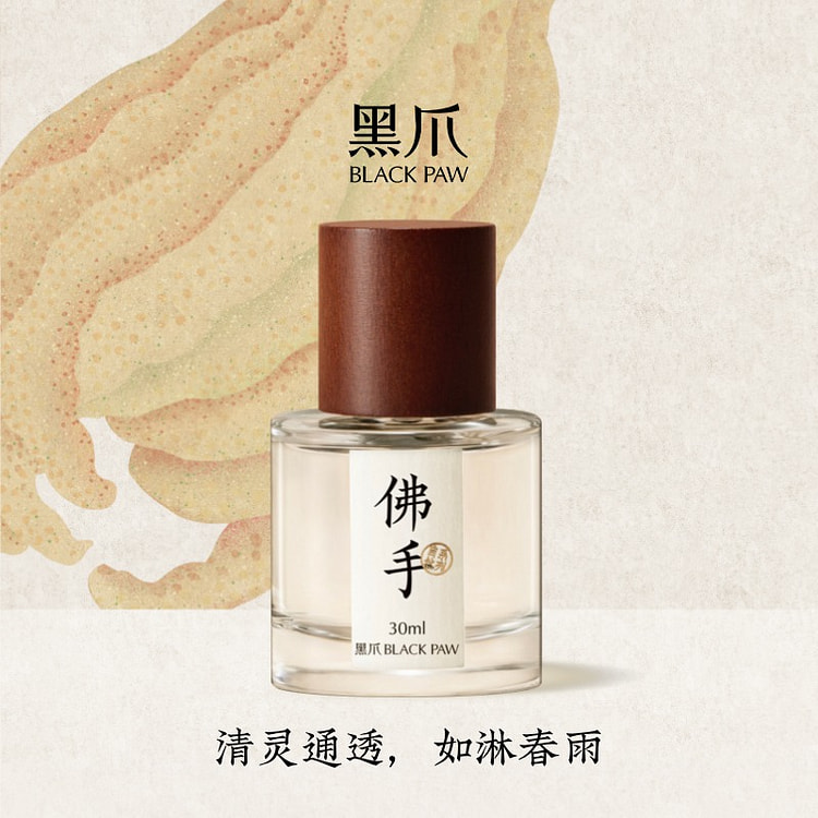 Black Claw "Bergamot" perfume Orange Tone