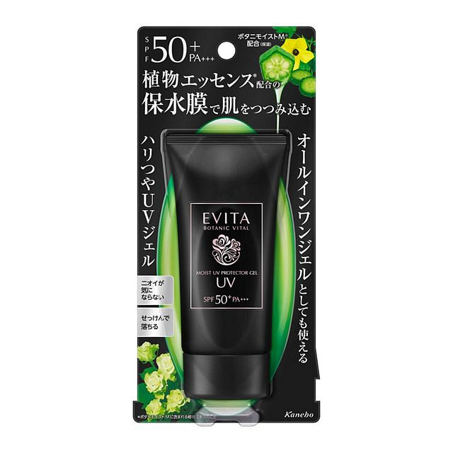 花王 エビータ ボタニバイタル モイストウォーターシールドUV 50g