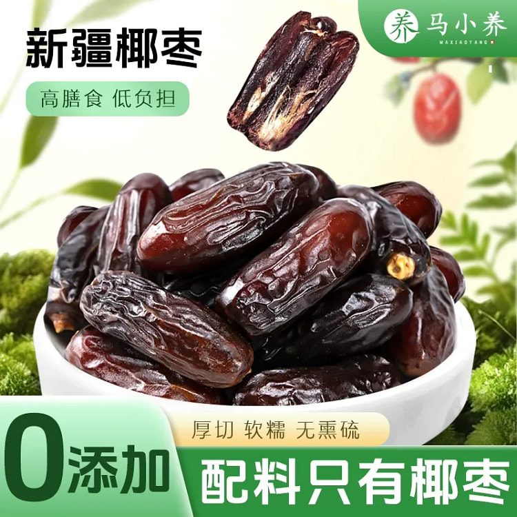 马小养黑椰枣100g*1袋 100 克