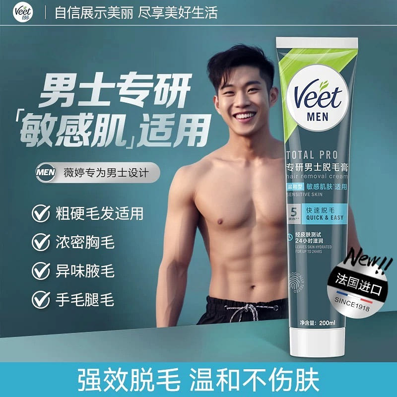 Veet Men’s Depilatory Cream 200 ml