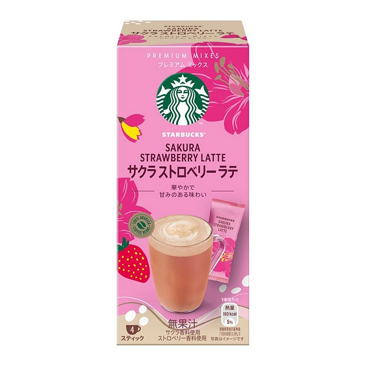 日本直邮 星巴克樱花限定款 草莓拿铁 4袋/