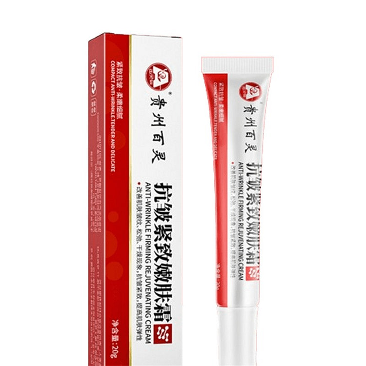 抗皱紧致嫩肤霜抗衰老保湿补水滋润淡纹面霜 20g