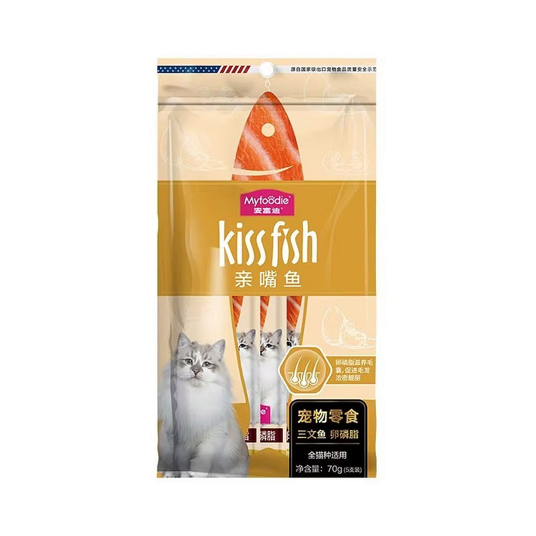 Salmon Cat Treats 70 g