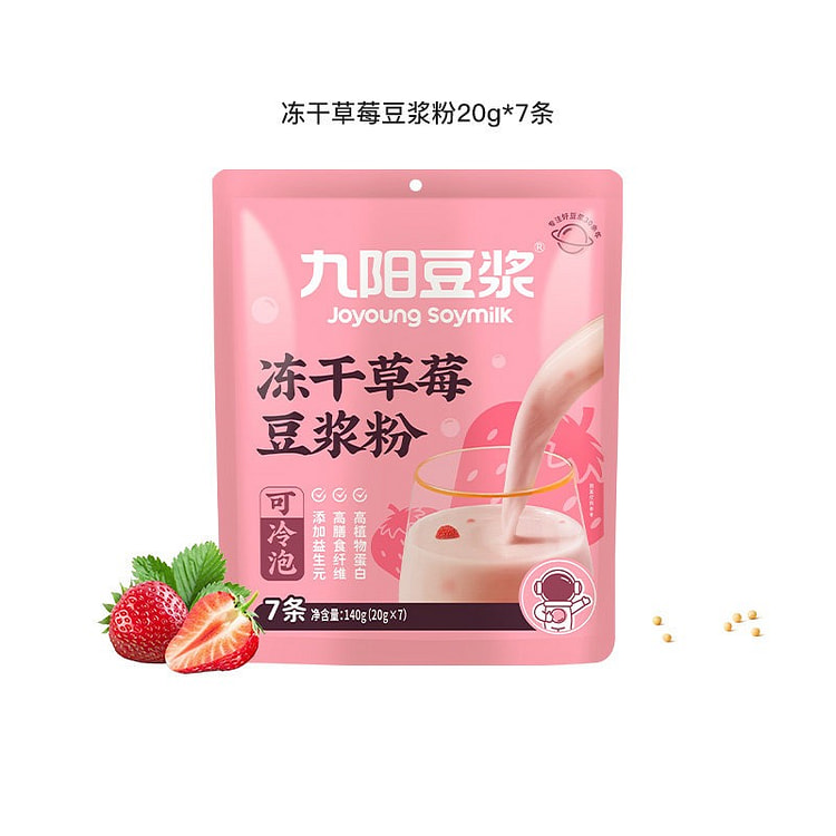 Strawberry Soy Milk Powder (20g x 7 Packets) 140 g