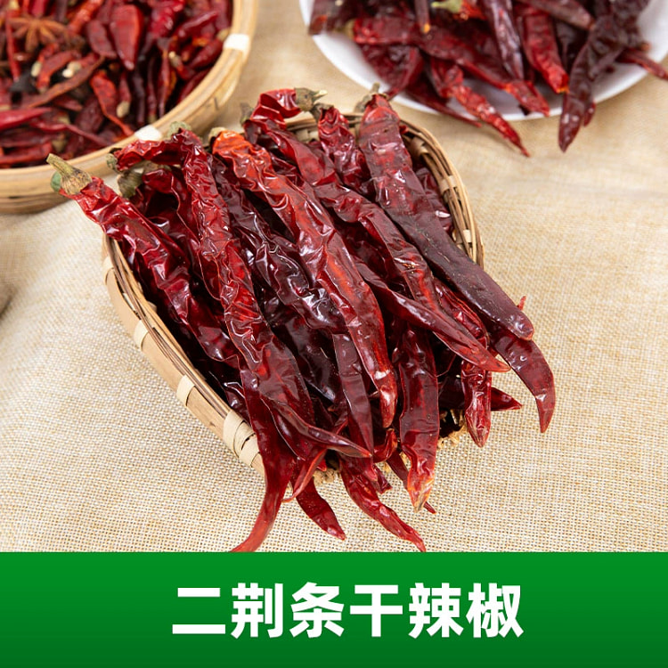 四川二荆条干辣椒（微辣特香）