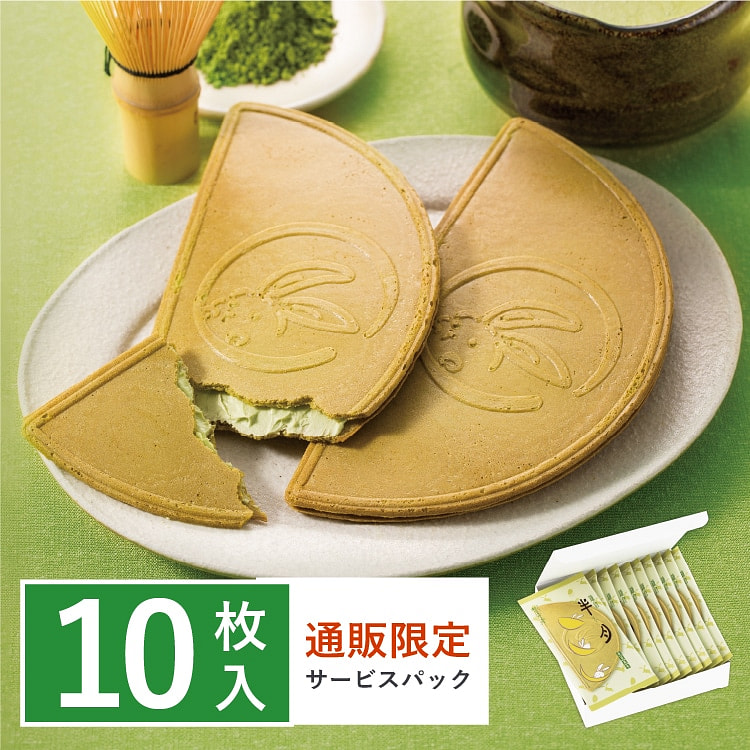 镰仓五郎 抹茶半月饼干 10枚