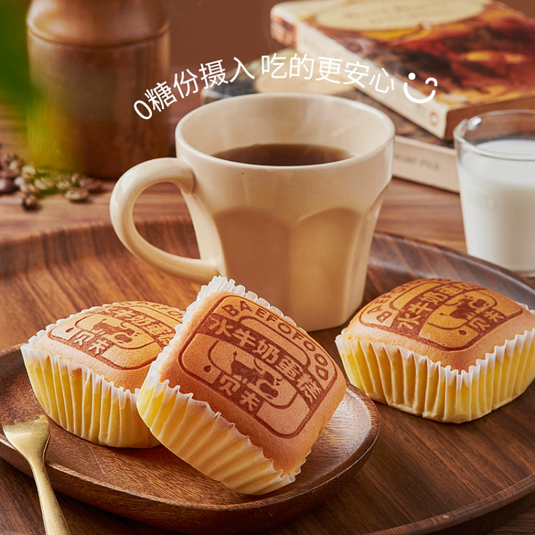 Milk cake 370g*1 box