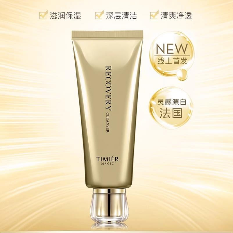Oligopeptide Repairing Facial Cleanser 120g/ bottl 120 g