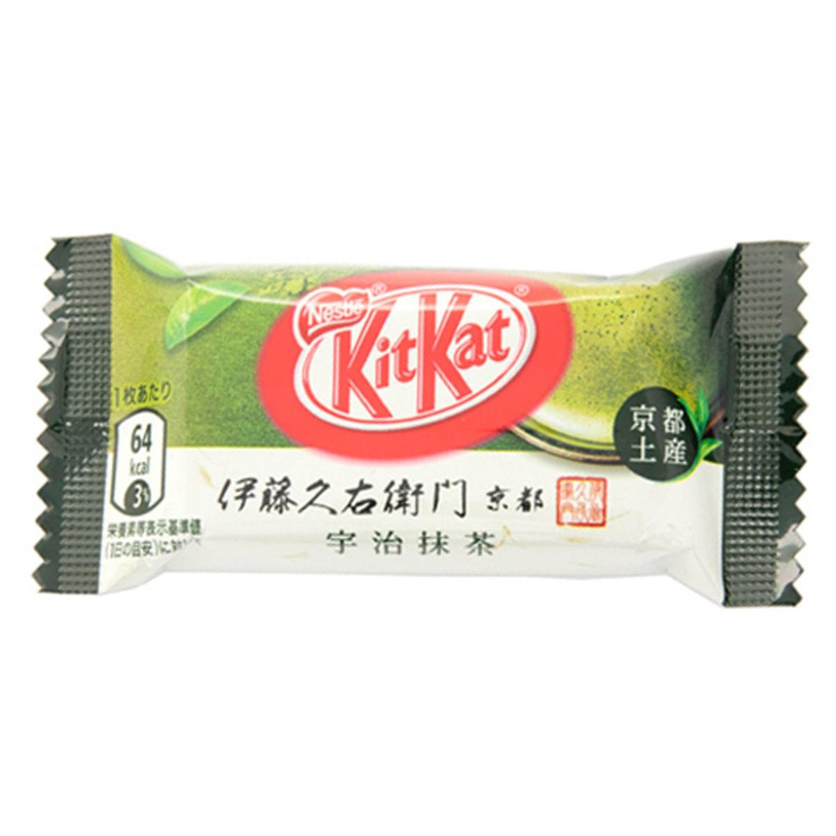 日本直送」キットカット・京都土産 伊藤久右衛門 宇治抹茶 10枚箱入り