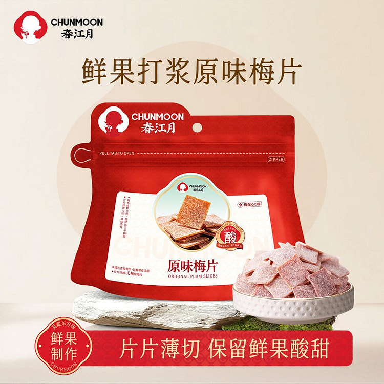 Chunjiangyue Japanese-Style Dried Plum Slices 500 500 g