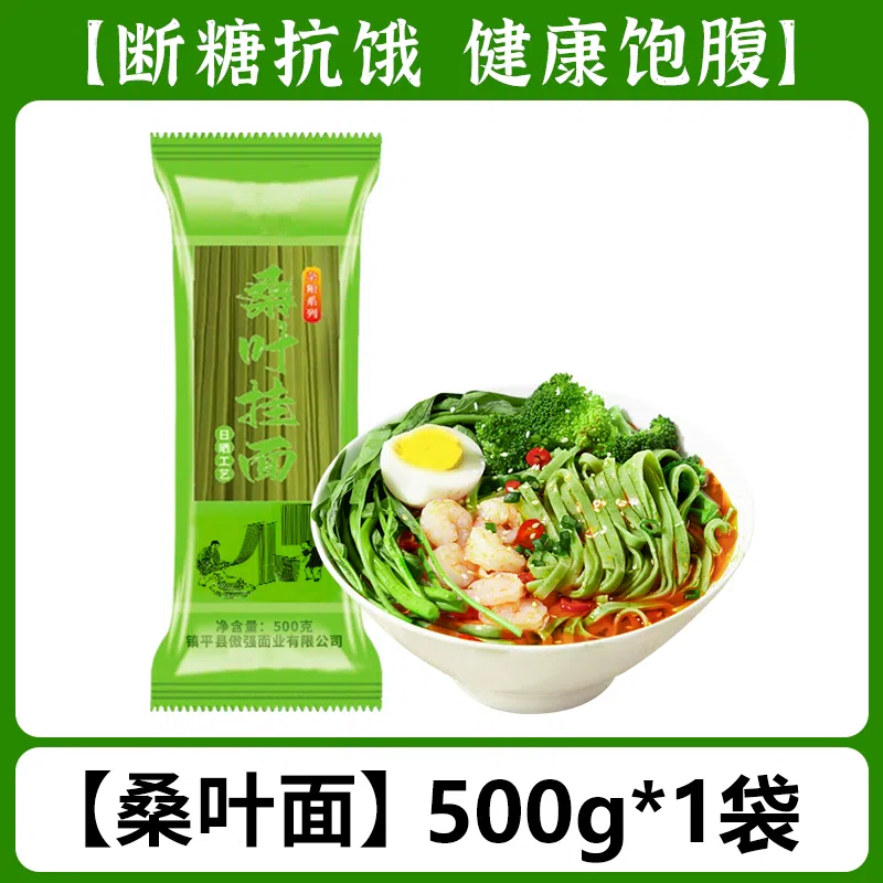 Mulberry leaf noodles, somen noodles, buckwheat sugar-free, sugar-controlled, 0-fat coarse grain meal replacement, low-fat sugar friends, 500g*1 bag 500 g