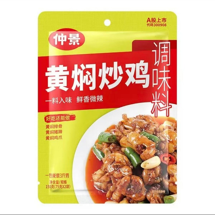 仲景黄焖炒鸡调味料黄焖鸡米饭酱汁小炒酱150g*1 150 克