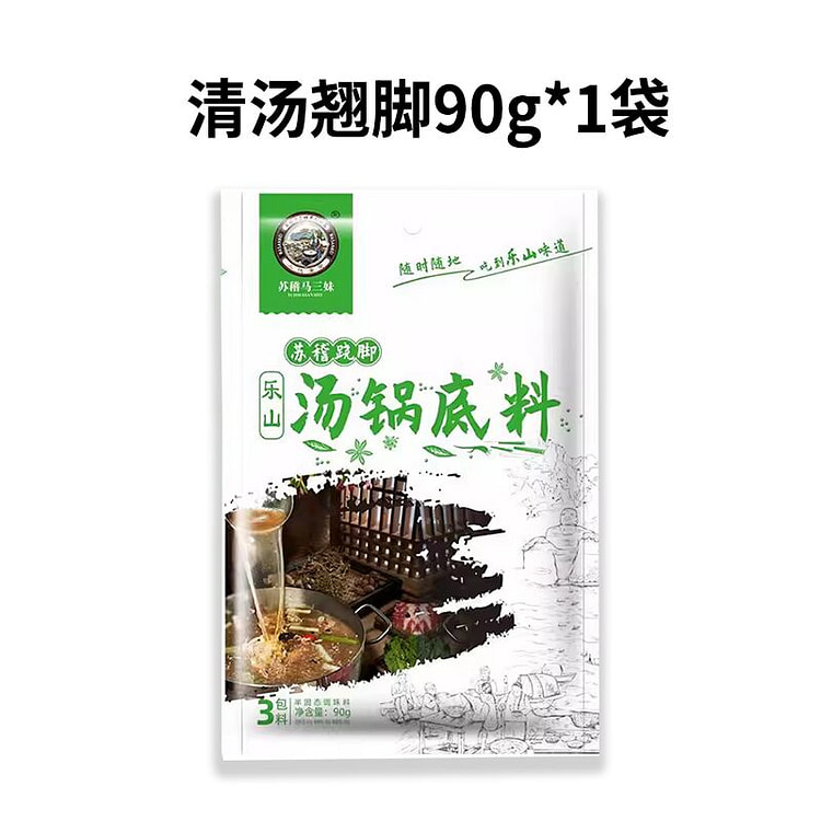 苏稽马三妹清汤翘脚底料90g*1袋