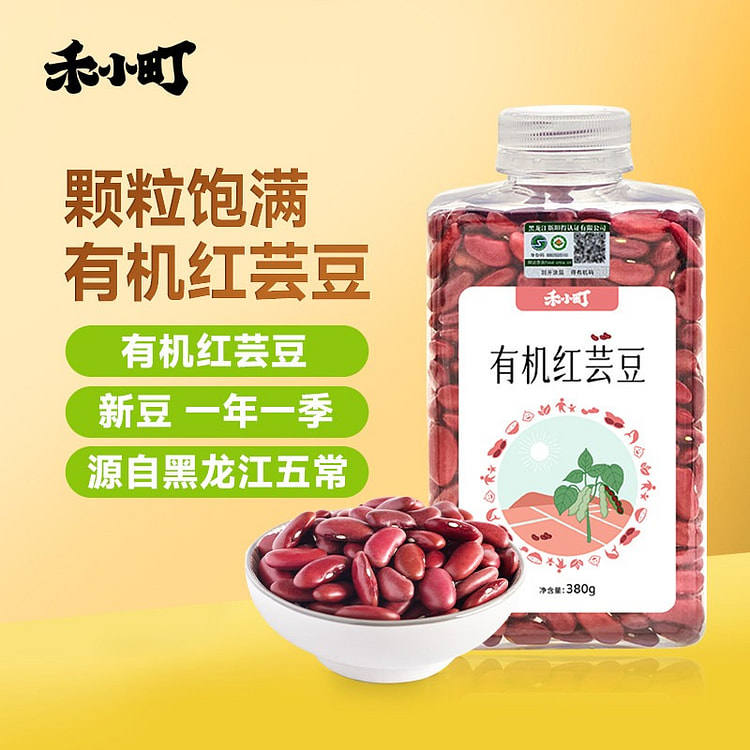 禾小町有机红芸豆380g 380 克