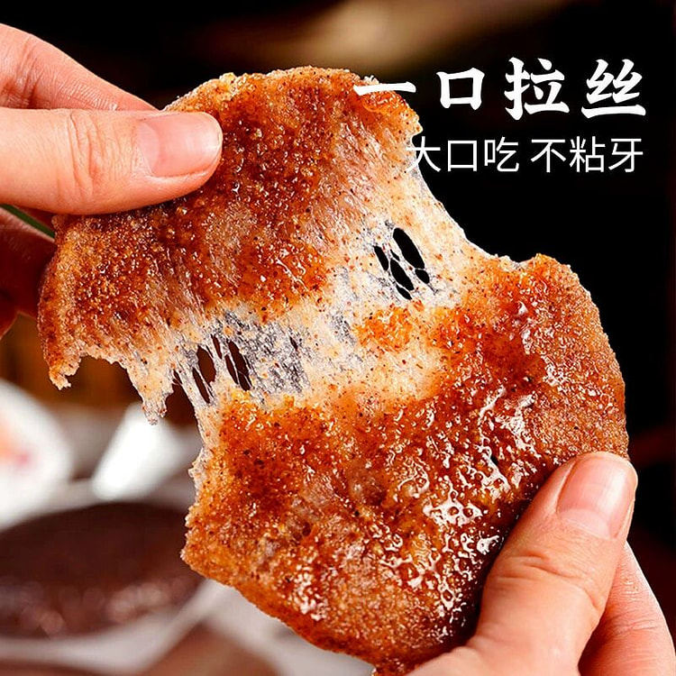 高粱糍粑农家特产纯手工红高粱杂粮