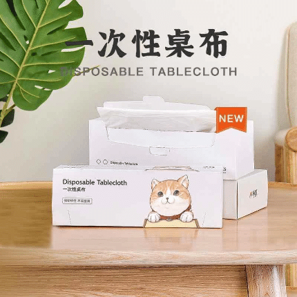 JuMiao Disposable Table Cloth 180x180cm 20pcs 1 box