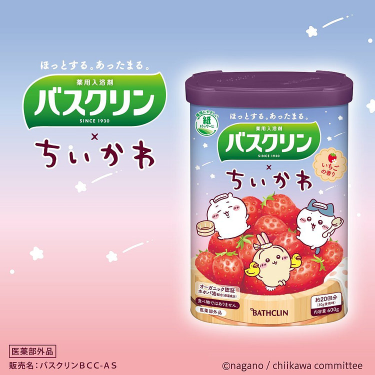 Bathclin Chiikawa Bath Agent Strawberry Scent 600g