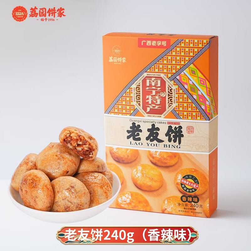 Traditional Savory Pastry 240 g