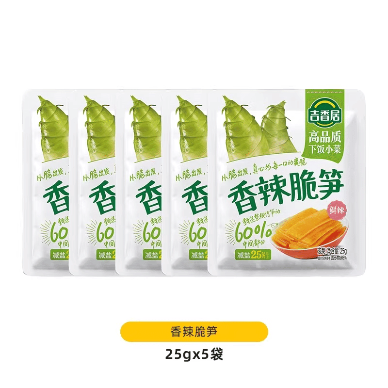 Jixiangju Spicy Crispy Bamboo Shoots 25g*5 packs 5 pack