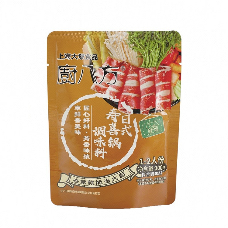 Japanese Sukiyaki Seasoning Sauce 100 g