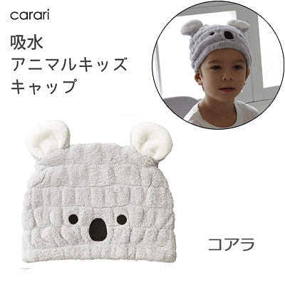 CARARI ZOOIE Microfiber 3X Quick Dry Hair Towel Cap (Koala) 1 each