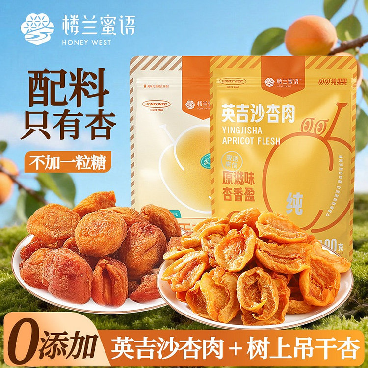 Loulan Honey Xinjiang Apricot Dried Fruit Snack 270 g