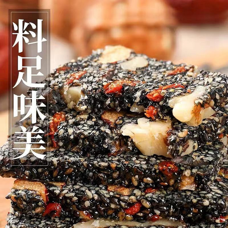 手工黑芝麻糖酥核桃仁枸杞红枣坚果零食切糕点