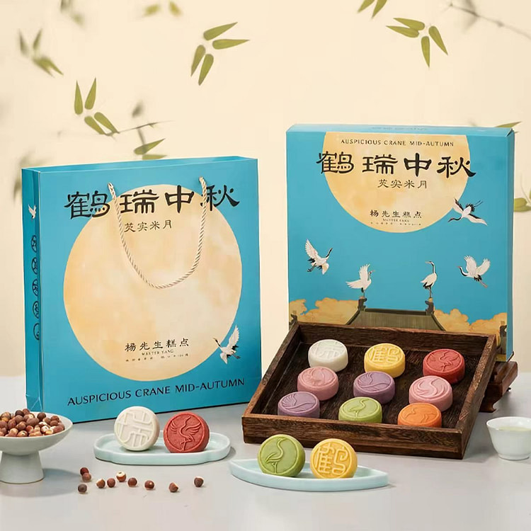 Qian shi mi Mooncakes 450 g