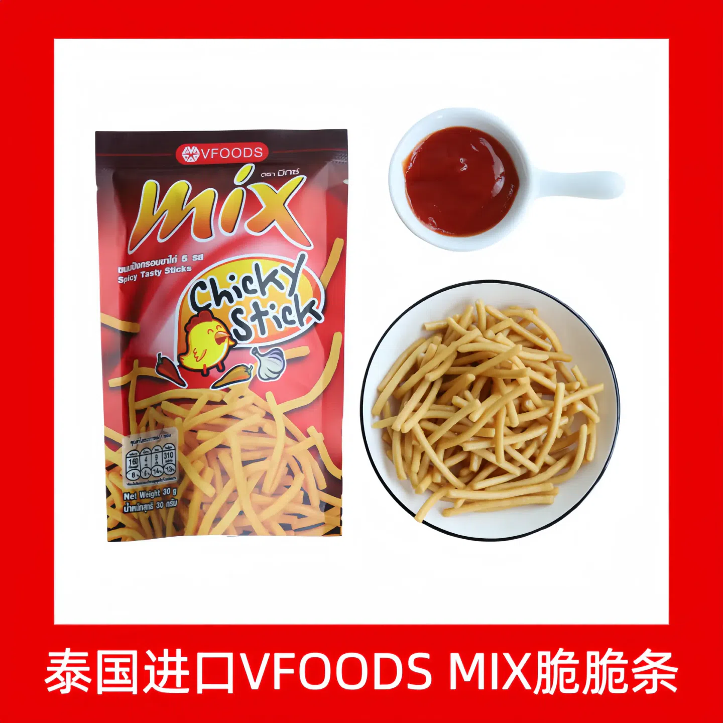 VFOODSMIX crispy sticks spicy chicken flavor 30 g