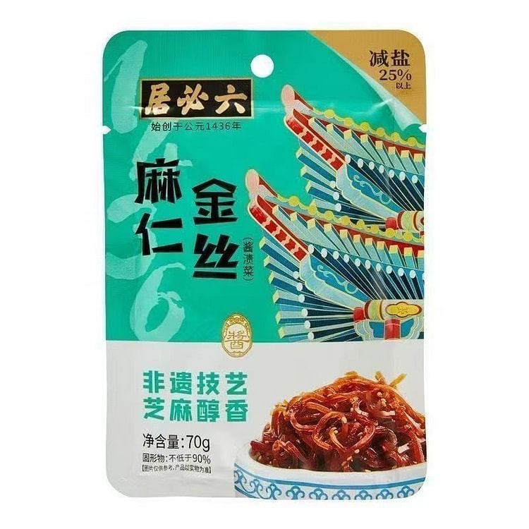 六必居麻仁金丝酱菜咸菜榨菜丝即食下饭菜小包装 70 克*2 包