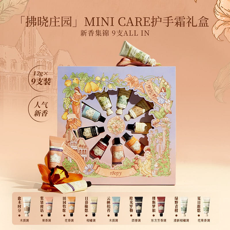 Roopy Dawn Manor Hand Cream 12g * 9pcs Gift Box 1 box