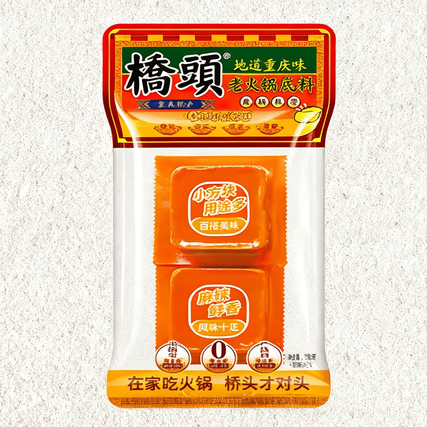 桥头 麻辣牛油火锅底料小块 调味料 160 克