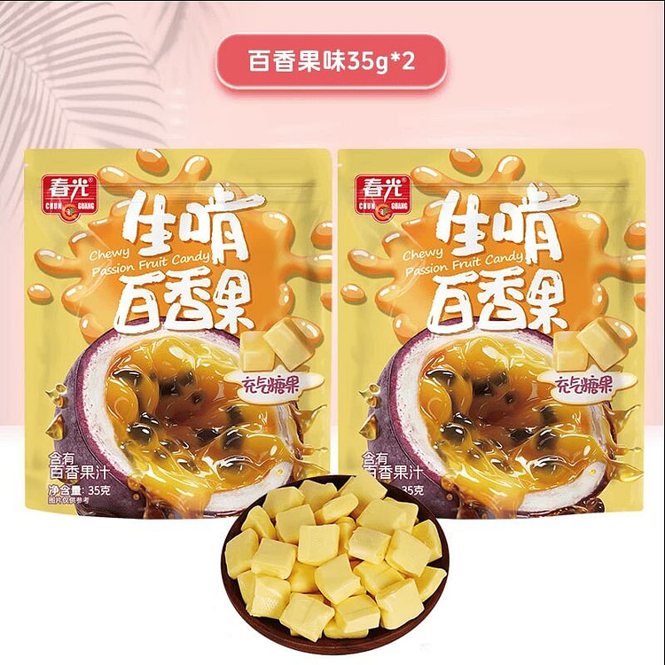 Gummy Candy Passion Fruit Flavor 35g*2 70 g