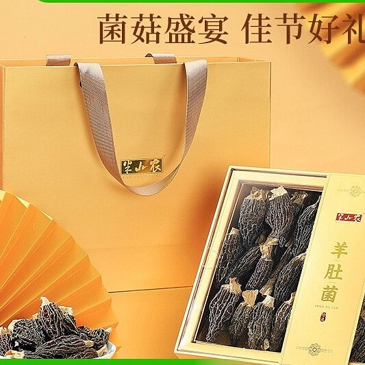 Banshannong Morel Gift Box 70g 70 g