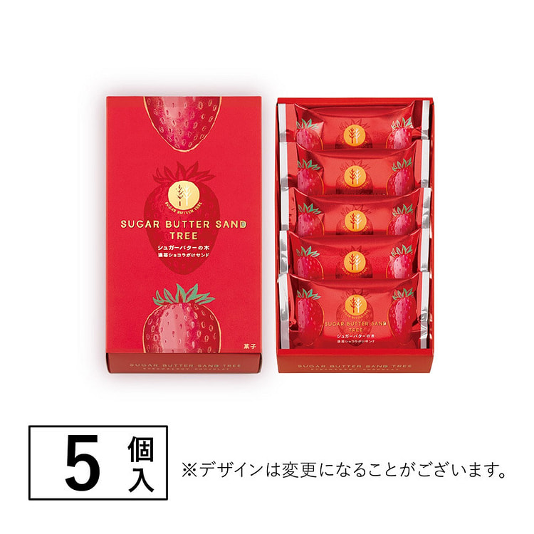 糖果黄油树浓苺巧克力夹心饼干5枚装 5 份